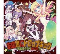 [CD] Dropkick On My Devil Jashin-chan Drop Kick NEW from Japan