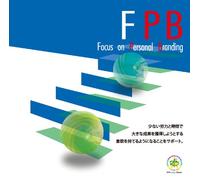 ハーモニーベルCD Focus on Personal Branding