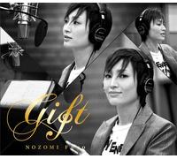 望海風斗CD 「GIFT」ーNOZOMI FUTOー