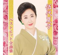 [CD] Godai Natsuko Best Hit Complete Collection MHCL-3053 Enka Kayoukyoku NEW