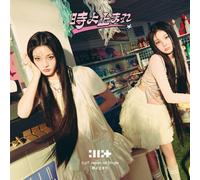 Illit - Stop Time - Unit Edition B - Wonhee, Iroha