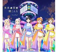 CD LoveLive Super Star Sing Shine Smile/ Mirai no Otoga Kikoeru [Type B]