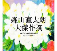 CD Masterpiece Collection Japan Standard Edition Naotaro Moriyama Music (1 CD)