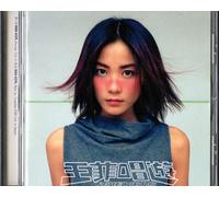 CD Sing and Play - Special Edition Japan Faye Wong Music Final Fantasy VIII 1 CD