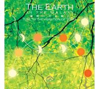 ハーモニーベルCD The Earth in the Galaxy