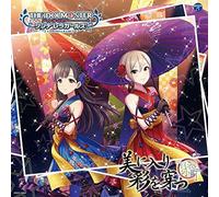 [CD] THE IDOLMaSTER CINDERELLA GIRLS STARLIGHT MASTER 26 NEW from Japan