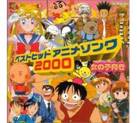 CD Twin Super Robot