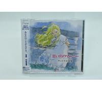 Original Soundtrack (Music by Takatsugu Muramatsu) - Omoide no Marnie (When Marnie Was There) Santora Ongaku Shu