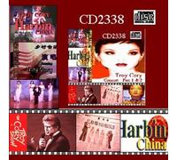 CD2338 Troy Cory Sings In Harbin, China Vol One and two