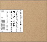カレル・アンチェル傑作ライヴ集・ステレオ有り CD4タイトルセット (全6枚) (Beethoven, Dvorak, Haydn, Franck, etc. / Karel Ančerl) [6CD] [国内プレス] [日本語帯・解説付] [Live]