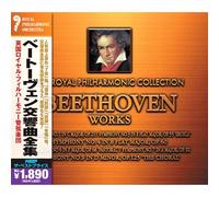 ベートーヴェン交響曲全集 ( CD6枚組 ) BCC-520