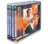 木村好夫 魂のギター CD8枚組 ヨコハマレコード限定 特典CD付 2PAX-001-002-003-004