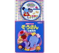 CDƒRƒ‚¿‚á‚ñ ”N-î•Ê‚Ç‚¤‚æ‚¤ 0~2Ë