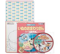 CDƒRƒ‚¿‚á‚ñ ”N-î•Ê‚Ç‚¤‚æ‚¤ 1~3Ë