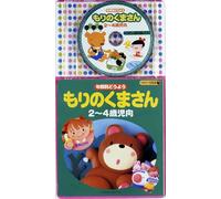 CDƒRƒ‚¿‚á‚ñ ”N-î•Ê‚Ç‚¤‚æ‚¤ 2~4Ë