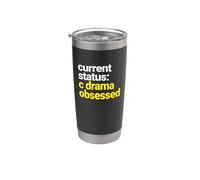 Cdrama Lover, C-Drama Chinese Drama Funny Simple Stainless Steel Insulated Tumbler