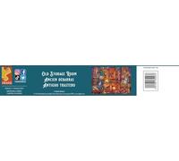 Ceaco - Ciro Marchetti - Old Storage Room - 2000 Piece Jigsaw Puzzle