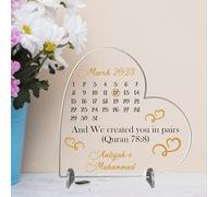 Celebrate Your Love Story with Our Personalised Arabic Heart - Custom Wedding & Anniversary Keepsake, Names, Dates, and Quranic Verse (78:8) (Small 8.5cm x 8.5cm, Acrylic Outdoor or Indoor Use)