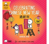 Celebrating Chinese New Year - Cantonese: A Bilingual Book in English and Cantonese with Traditional Characters and Jyutping (Bitty Bao)