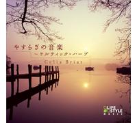 Celia Briar - Relaxing Music-Celtic Harp