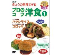 Celine Dion Live in Las Vegas A New Day [Blu-ray] [Import]