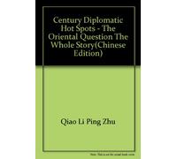 century diplomatic hot spots - the Oriental question The Whole Story(Chinese Edition)