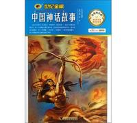 Century the Goldbond: China myths (Goldbond Youth Edition)(Chinese Edition)
