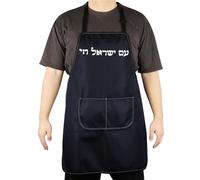 CENWA Am Yisrael Chai Apron - Stand With Israel Kitchen Decor - Jewish Gift (Am Israel Chai UK)
