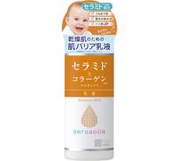 Ceracolla Moisturizing Cream - 145ml