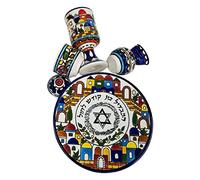 Ceramic Passover Seder Plate, Multi Colored Armenian Style With Grapes and Flowers Design by Bethlehem Gifts TM (Havdalah Set)