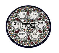 Ceramic Passover Seder Plate, Multi Colored Armenian Style With Grapes and Flowers Design by Bethlehem Gifts TM (8.5"/22cm)