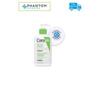 CeraVe Cleansers Cleansing Emulsion with Moisturizing Effect 473 ml