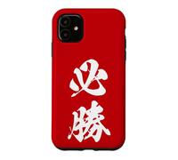 Certain Victory Japanese Kanji Graphic Absolute Win Case for iPhone 11