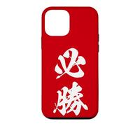 Certain Victory Japanese Kanji Graphic Absolute Win Case for iPhone 12 mini