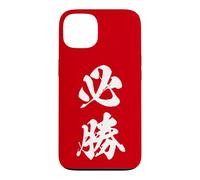 Certain Victory Japanese Kanji Graphic Absolute Win Case for iPhone 13