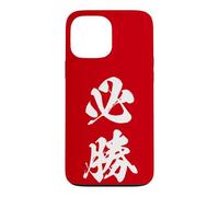 Certain Victory Japanese Kanji Graphic Absolute Win Case for iPhone 13 Pro Max