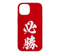 Certain Victory Japanese Kanji Graphic Absolute Win Case for iPhone 14