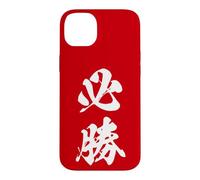 Certain Victory Japanese Kanji Graphic Absolute Win Case for iPhone 14 Plus