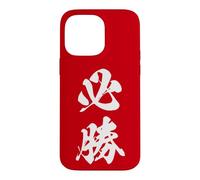 Certain Victory Japanese Kanji Graphic Absolute Win Case for iPhone 14 Pro Max