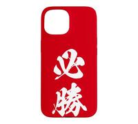 Certain Victory Japanese Kanji Graphic Absolute Win Case for iPhone 15