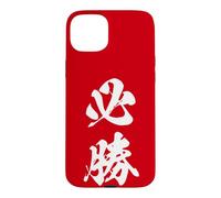 Certain Victory Japanese Kanji Graphic Absolute Win Case for iPhone 15 Plus