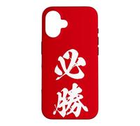 Certain Victory Japanese Kanji Graphic Absolute Win Case for iPhone 16