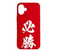 Certain Victory Japanese Kanji Graphic Absolute Win Case for iPhone 16 Plus