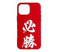 Certain Victory Japanese Kanji Graphic Absolute Win Case for iPhone 16 Pro Max