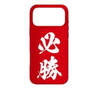 Certain Victory Japanese Kanji Graphic Absolute Win Case for iPhone 17 Pro Max