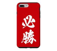 Certain Victory Japanese Kanji Graphic Absolute Win Case for iPhone 7 Plus/8 Plus