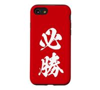 Certain Victory Japanese Kanji Graphic Absolute Win Case for iPhone SE (2020) / 7/8