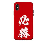 Certain Victory Japanese Kanji Graphic Absolute Win Case for iPhone X/XS
