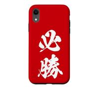 Certain Victory Japanese Kanji Graphic Absolute Win Case for iPhone XR