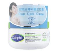 Cetaphil - Moisturising Cream 250g